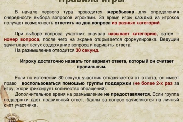 Кракен перестал работать