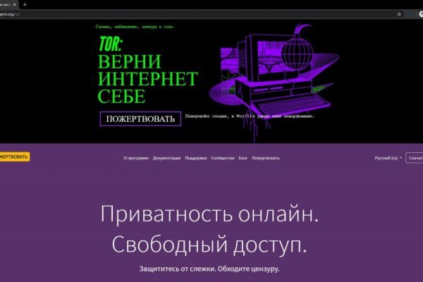 Сайт кракен закрыли