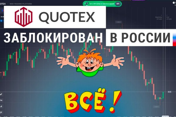 Кракен перейти