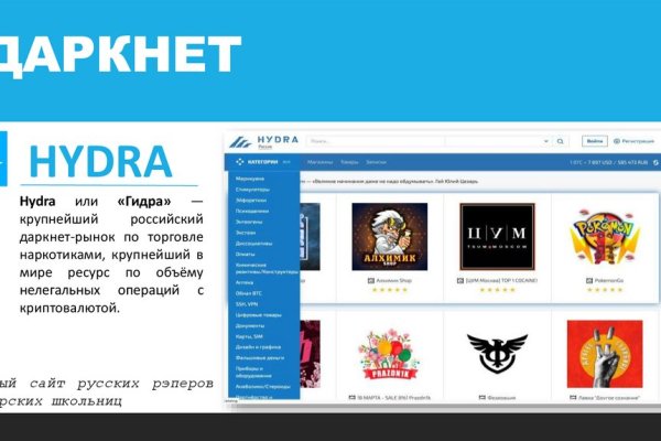 Кракен официальная kr2web in