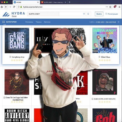 Kraken рабочий